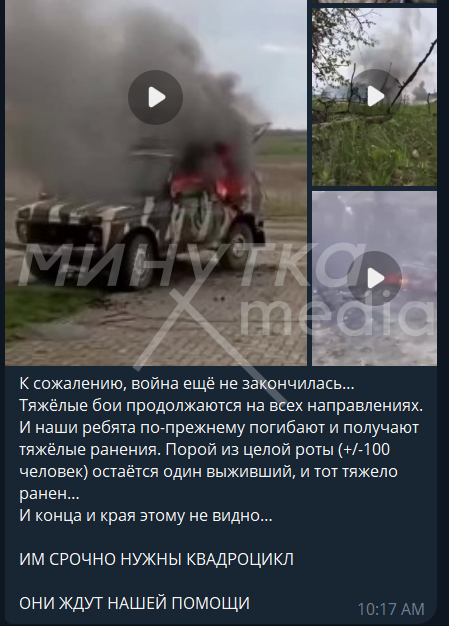 Чаты