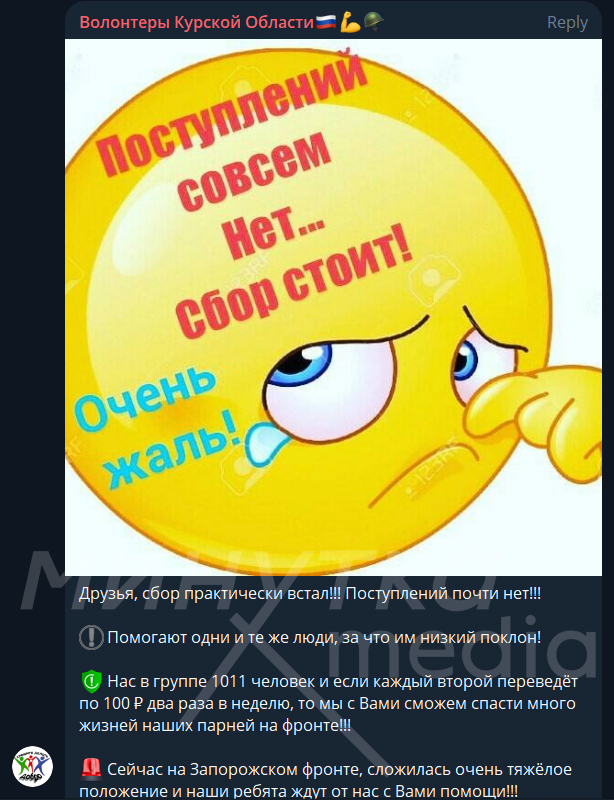 Чаты