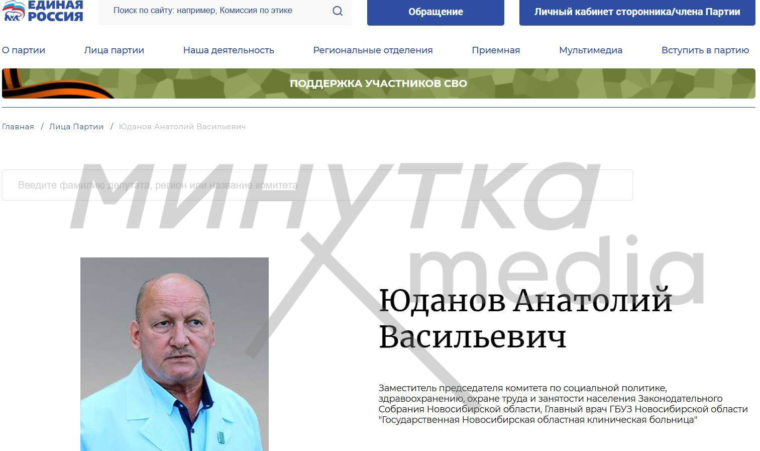 Золотой инкубатор для одного производителя: как в Новосибирской областной больнице «оптимизируют» миллионные тендеры