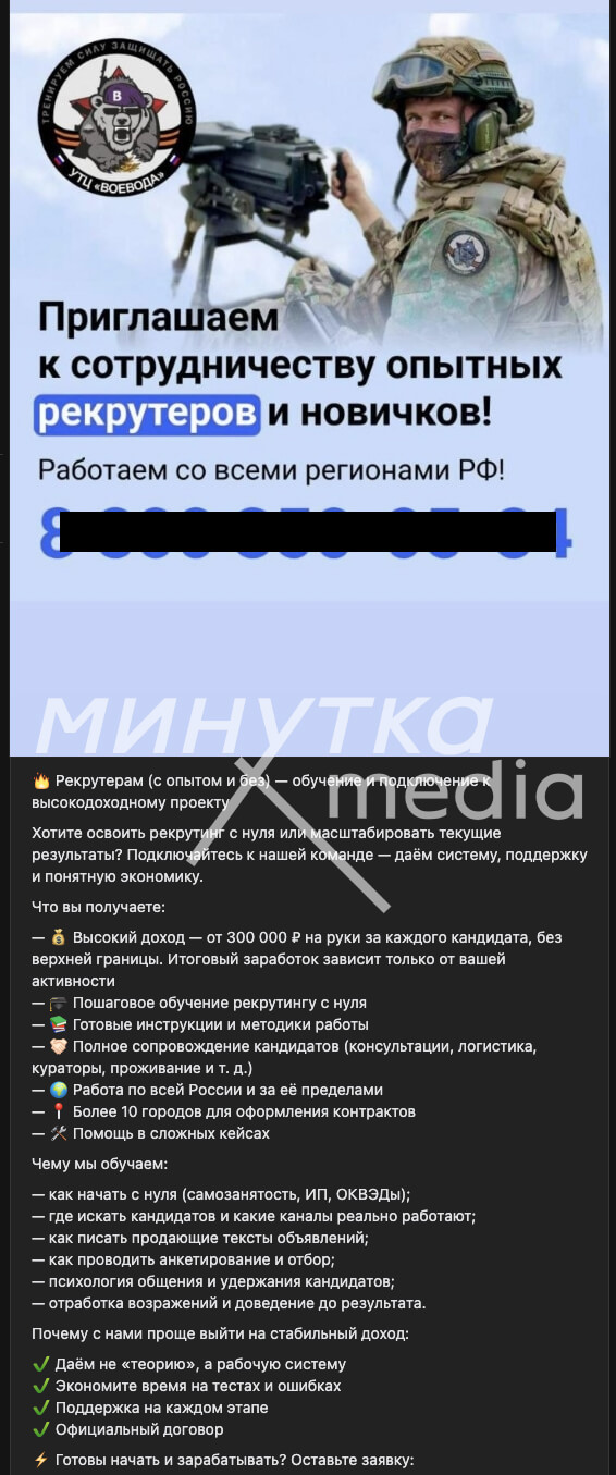 Фото Руслана
