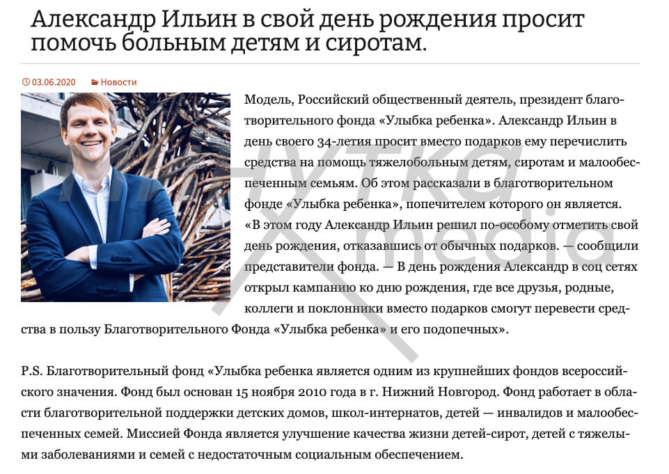 Улыбка ребенка