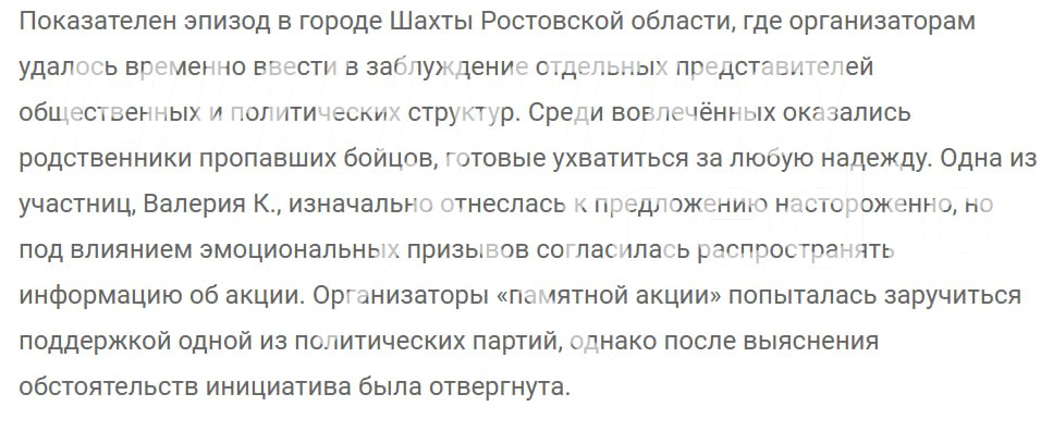 Шахты